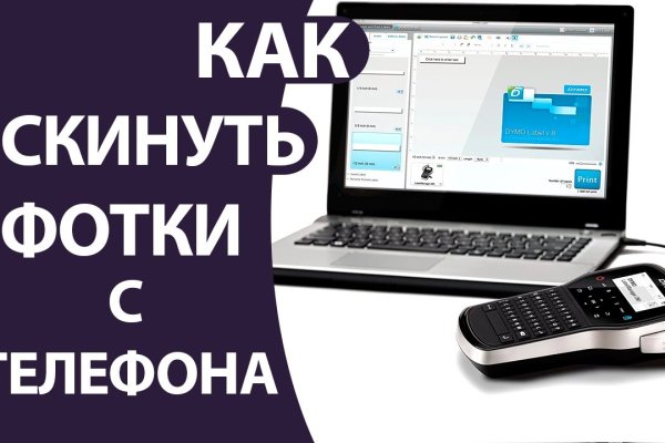 Kraken ссылка tg