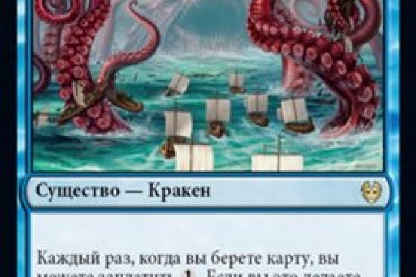 Kraken19at