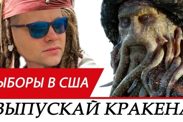 Кракен зеркало 2kraken biz