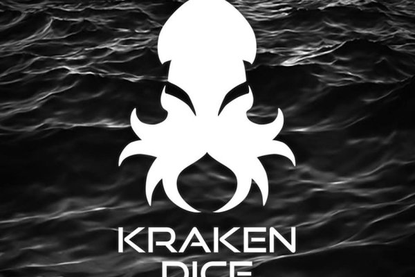 Kraken dark market