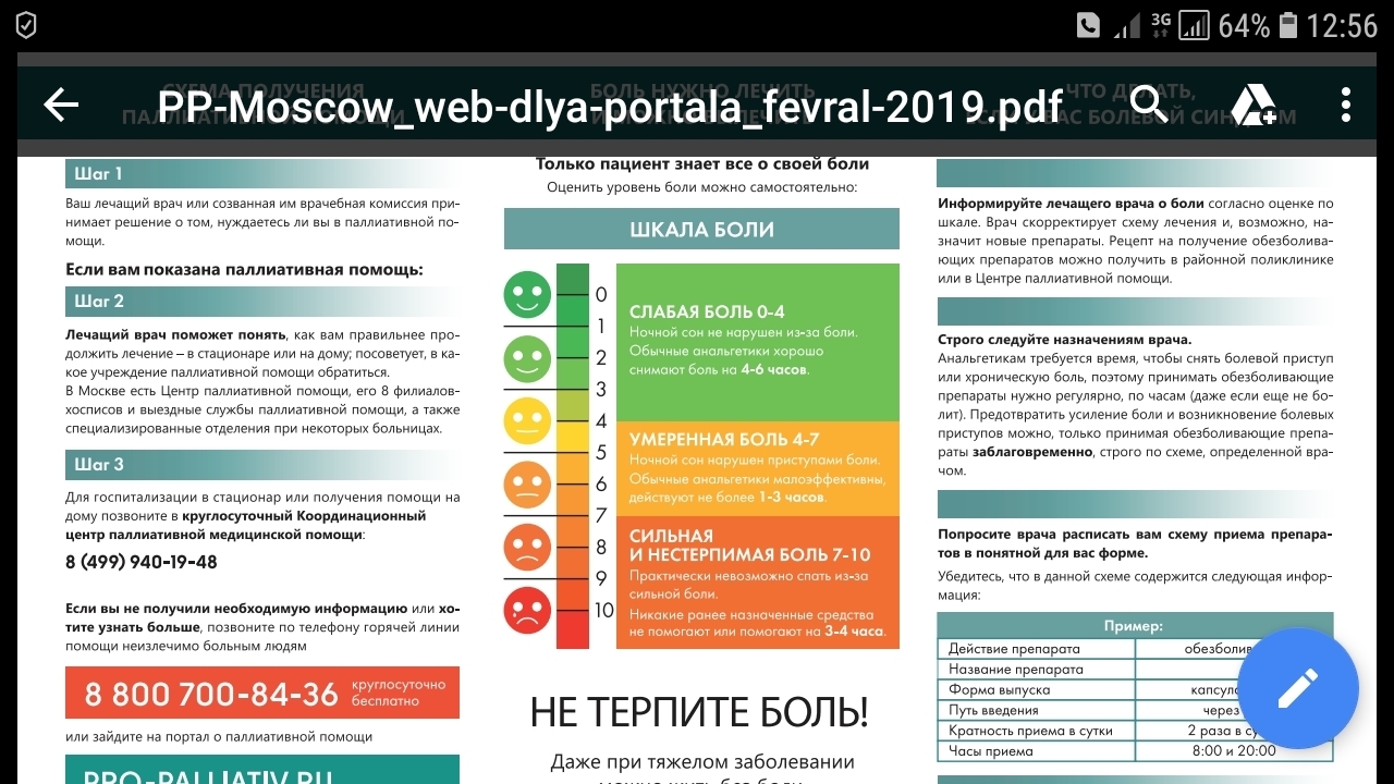 Маркетплейс кракен в россии