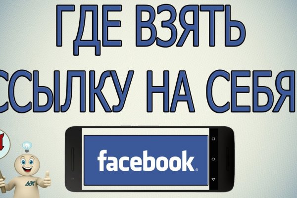 Украли аккаунт на кракене что делать